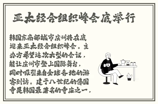 jk糯米姬日常和糯米糖的日常